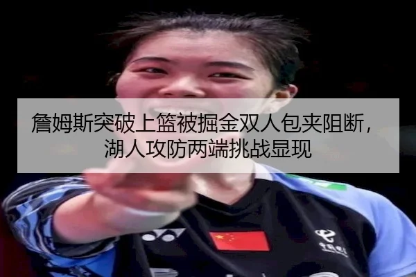 zhan-mu-si-tu-po-shang-lan-bei-jue-jin-shuang-ren-bao-jia-zu-duan-hu-ren-gong-fang-liang-duan-tiao-zhan-xian-xian-1-936.jpg